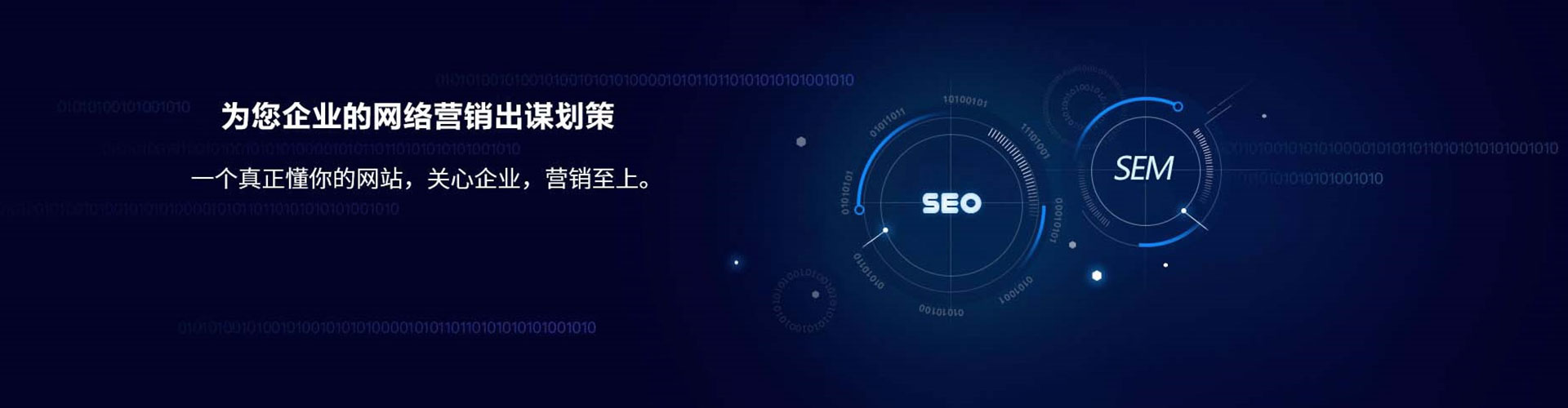 临渭信息流代理